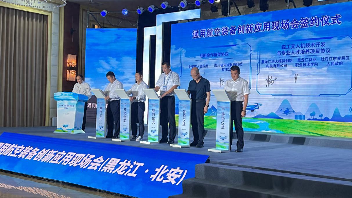 点击打开原图